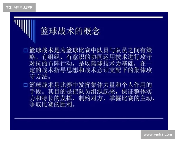 双前锋战术的创新与应用解析:提升进攻效率与战术多样性 双前锋战术的创新与应用解析:提升进攻效率与战术多样性